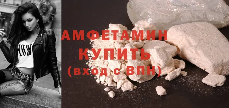 omg как зайти  Байкальск  Amphetamine Розовый 