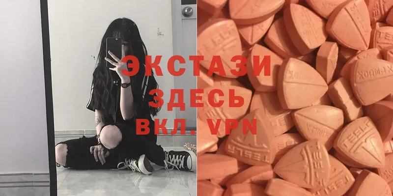 Экстази mix  Байкальск 