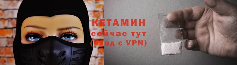 ОМГ ОМГ сайт  Байкальск  Кетамин VHQ 