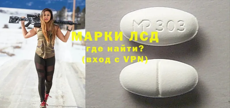 Лсд 25 экстази ecstasy  omg сайт  Байкальск  закладка 