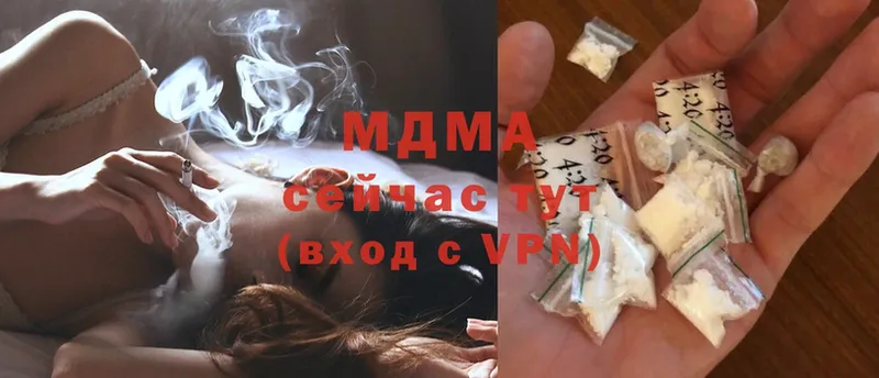 МДМА crystal  магазин    MEGA   Байкальск 